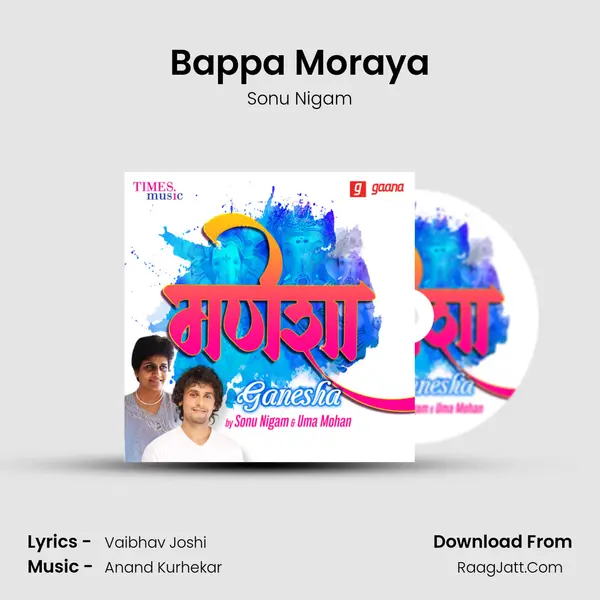 Bappa Moraya MP3 Song by Sonu Nigam Cover