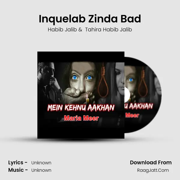 Inquelab Zinda Bad MP3 Song by Habib Jalib Cover