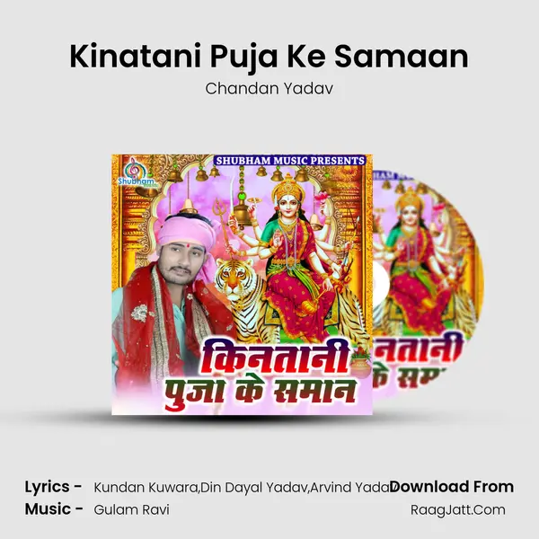Kinatani Puja Ke Samaan - 