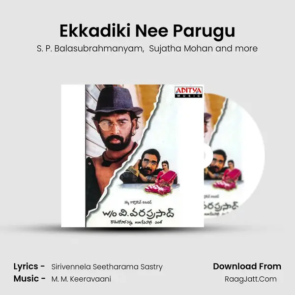 Ekkadiki Nee Parugu MP3 Song by S. P. Balasubrahmanyam Cover