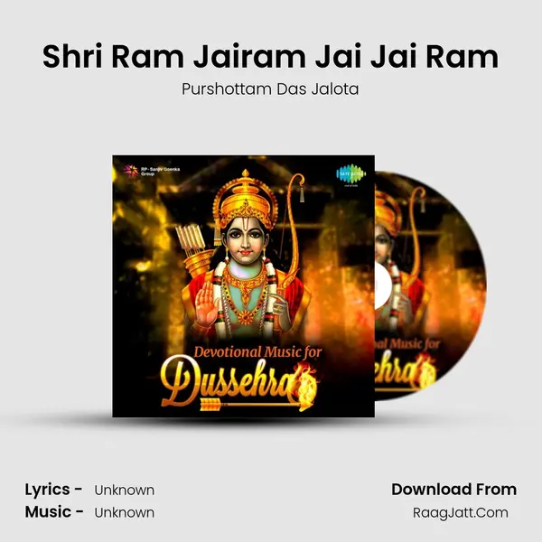 Shri Ram Jairam Jai Jai Ram Cover
