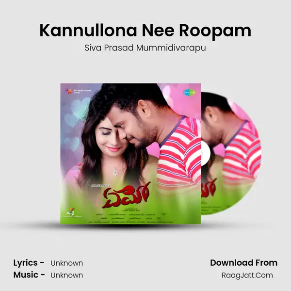 Kannullona Nee Roopam MP3 Song by Siva Prasad Mummidivarapu Cover