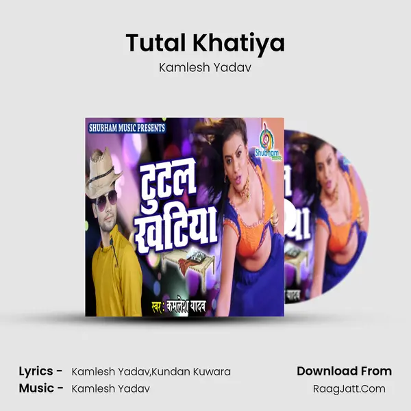 Tutal Khatiya - 