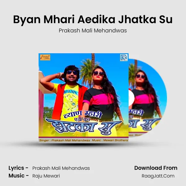 Byan Mhari Aedika Jhatka Su - Prakash Mali Mehandwas