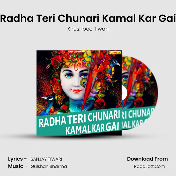 Radha Teri Chunari Kamal Kar Gai - Khushboo Tiwari