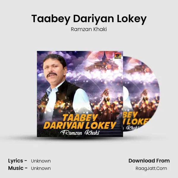 Taabey Dariyan Lokey mp3 song