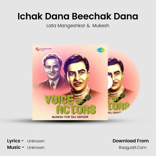 Ichak Dana Beechak Dana Cover
