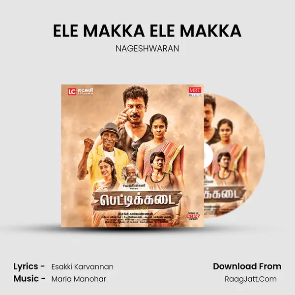 ELE MAKKA ELE MAKKA MP3 Song by NAGESHWARAN Cover