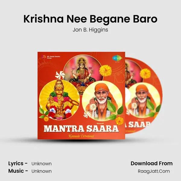 Krishna Nee Begane Baro Cover