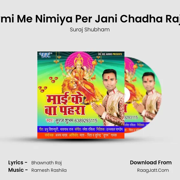 Navmi Me Nimiya Per Jani Chadha Raja Ji MP3 Song by Suraj Shubham Cover