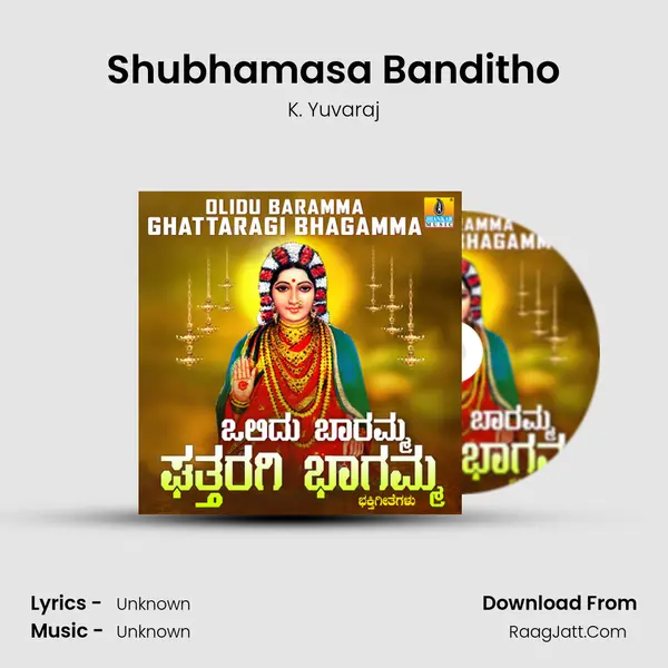 Shubhamasa Banditho MP3 Song by K. Yuvaraj Cover