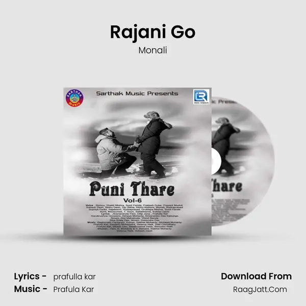 Rajani Go MP3 Song by Monali Cover