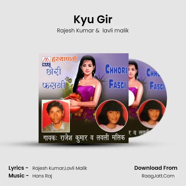 Kyu Gir MP3 Song by Rajesh Kumar Cover
