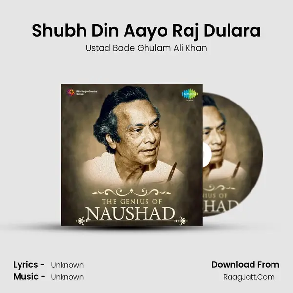 Shubh Din Aayo Raj Dulara Cover