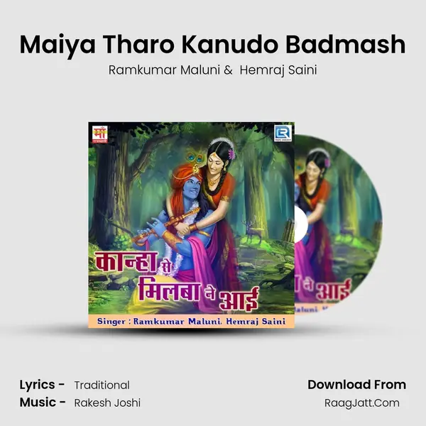 Maiya Tharo Kanudo Badmash MP3 Song by Ramkumar Maluni Cover