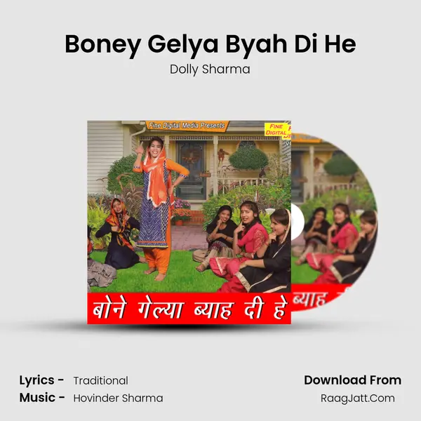 Boney Gelya Byah Di He - Dolly Sharma