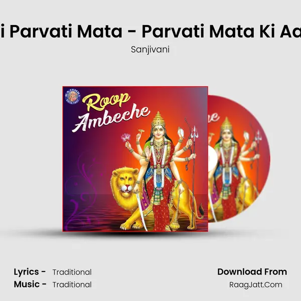 Jai Parvati Mata - Parvati Mata Ki Aarti MP3 Song by Sanjivani Cover