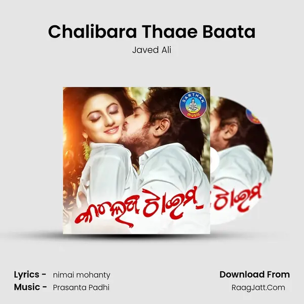 Chalibara Thaae Baata MP3 Song by Javed Ali Cover