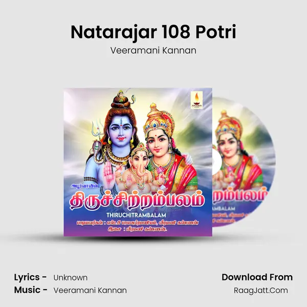 Natarajar 108 Potri MP3 Song by Veeramani Kannan Cover