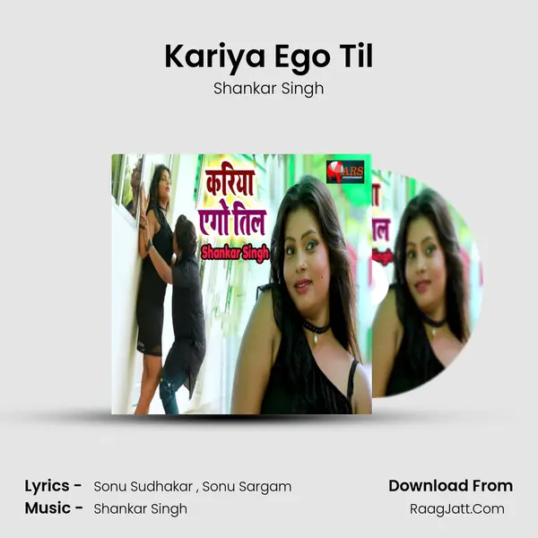 Kariya Ego Til - Shankar Singh