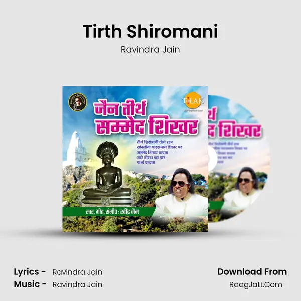 Tirth Shiromani MP3 Song by Ravindra Jain Cover