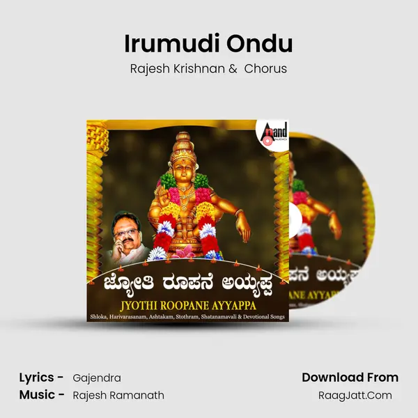 Irumudi Ondu MP3 Song by Rajesh Krishnan Cover