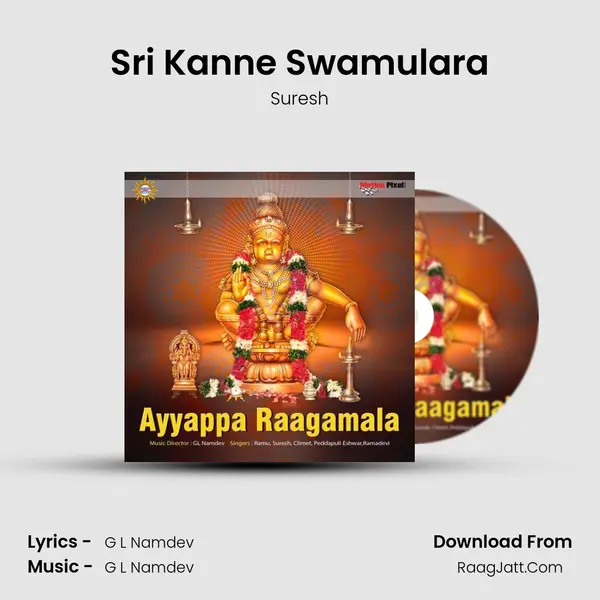 Sri Kanne Swamulara MP3 Song by Suresh Cover