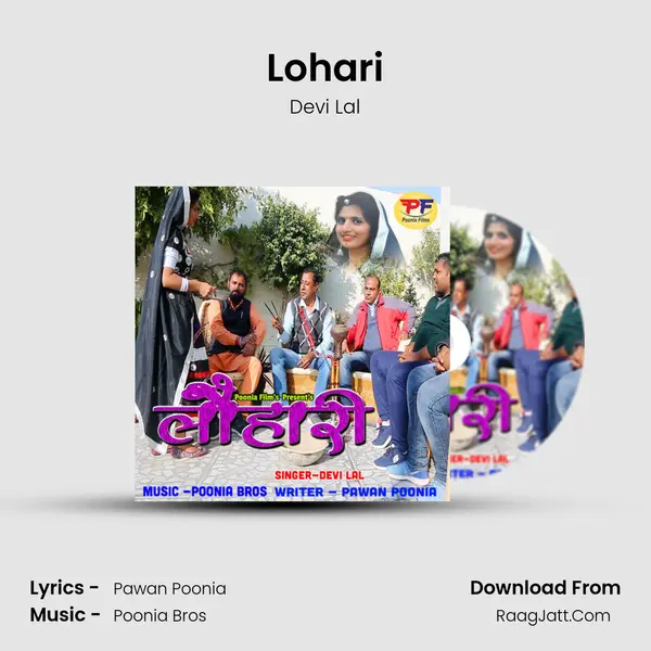 Lohari - Devi Lal