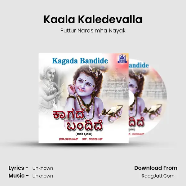 Kaala Kaledevalla MP3 Song by Puttur Narasimha Nayak Cover