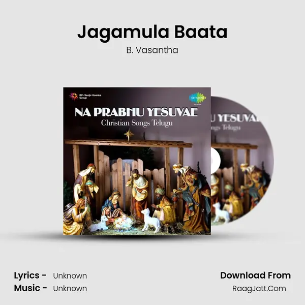Jagamula Baata MP3 Song by B. Vasantha Cover