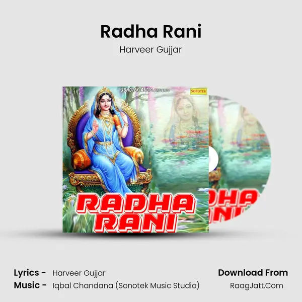 Radha Rani MP3 Song by Harveer Gujjar Cover