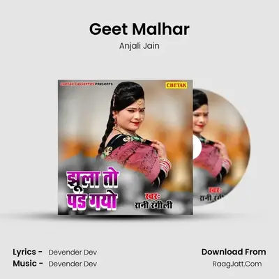 Geet Malhar MP3 Song by Anjali Jain Cover