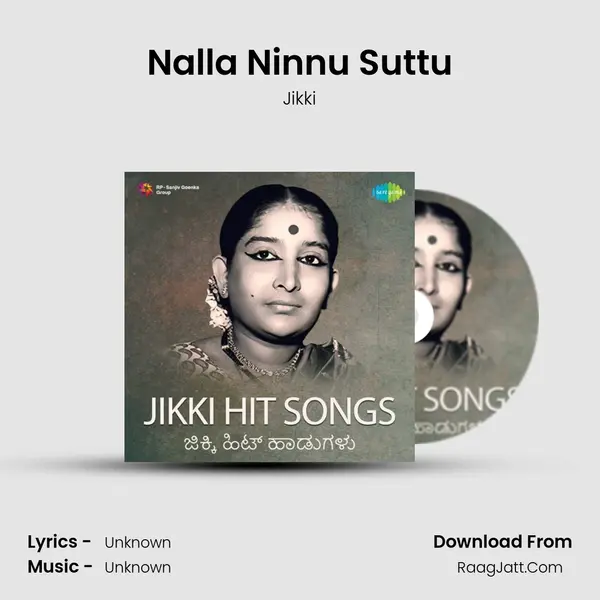 Nalla Ninnu Suttu Cover