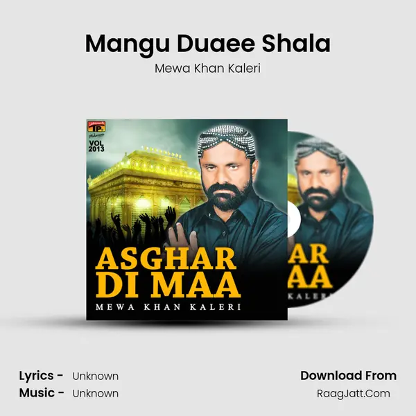Mangu Duaee Shala mp3 song