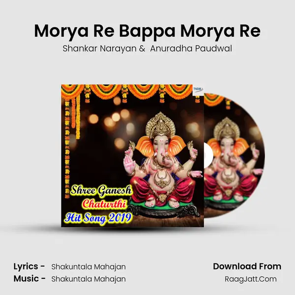 Morya Re Bappa Morya Re Cover