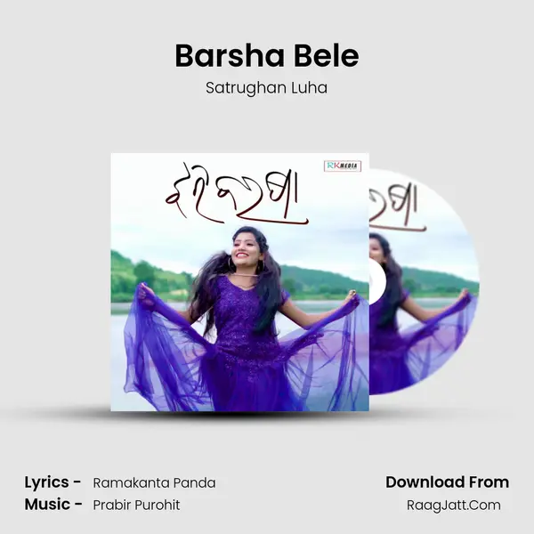 Barsha Bele MP3 Song by Satrughan Luha Cover