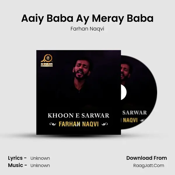 Aaiy Baba Ay Meray Baba mp3 song
