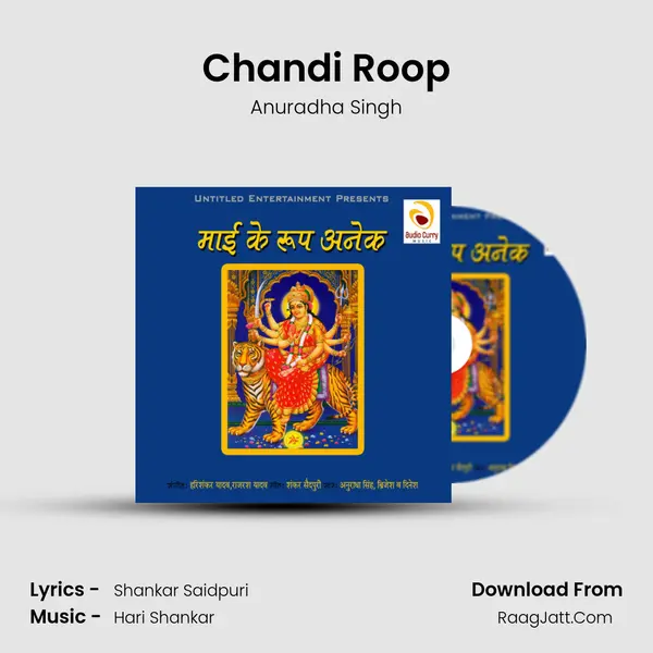 Chandi Roop mp3 song