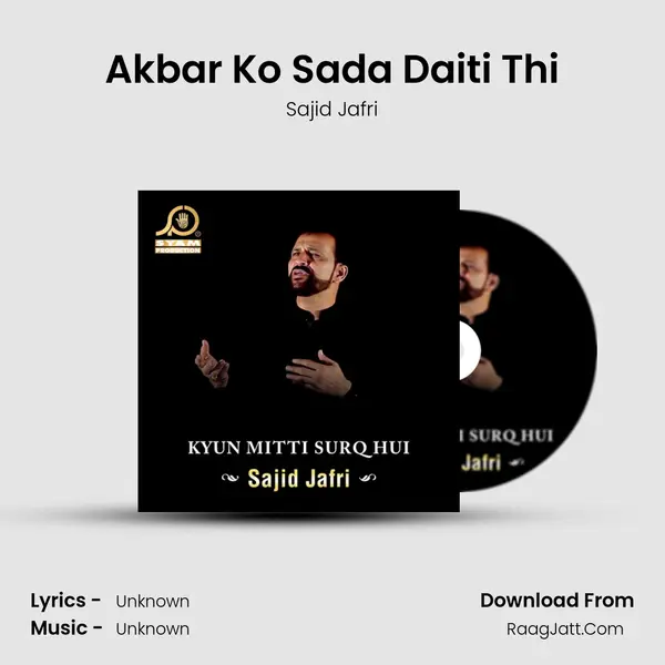 Akbar Ko Sada Daiti Thi mp3 song