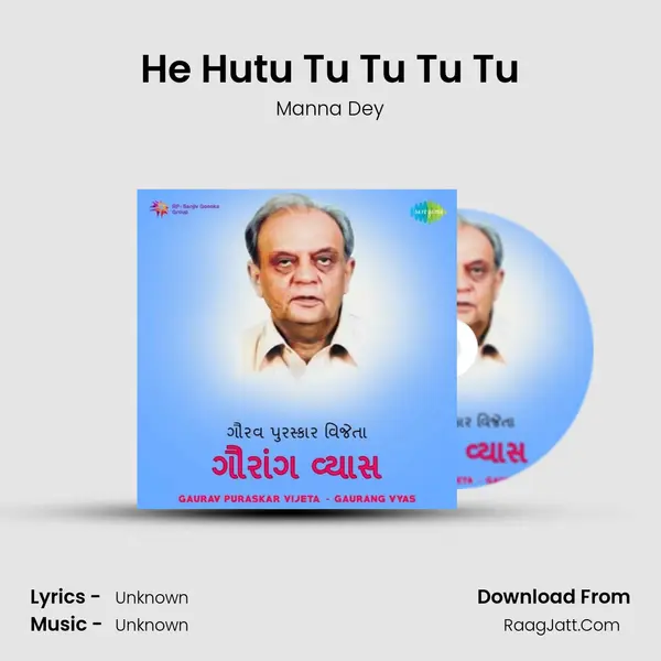 He Hutu Tu Tu Tu Tu Cover