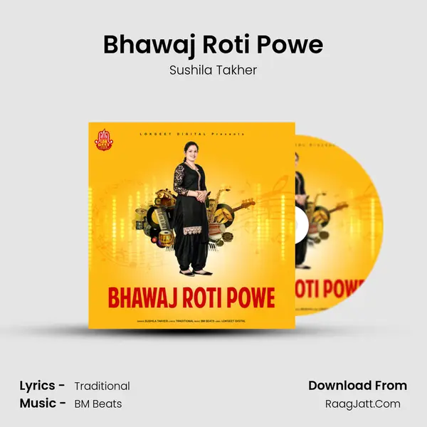 Bhawaj Roti Powe - Sushila Takher