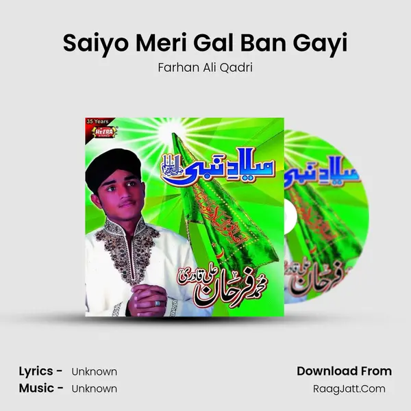 Saiyo Meri Gal Ban Gayi MP3 Song by Farhan Ali Qadri Cover