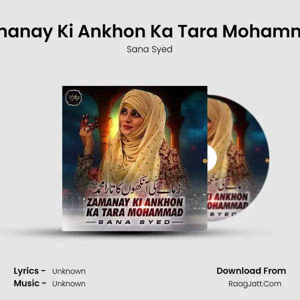 Zamanay Ki Ankhon Ka Tara Mohammad MP3 Song by Sana Syed Cover