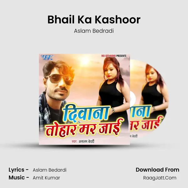 Bhail Ka Kashoor MP3 Song by Aslam Bedradi Cover