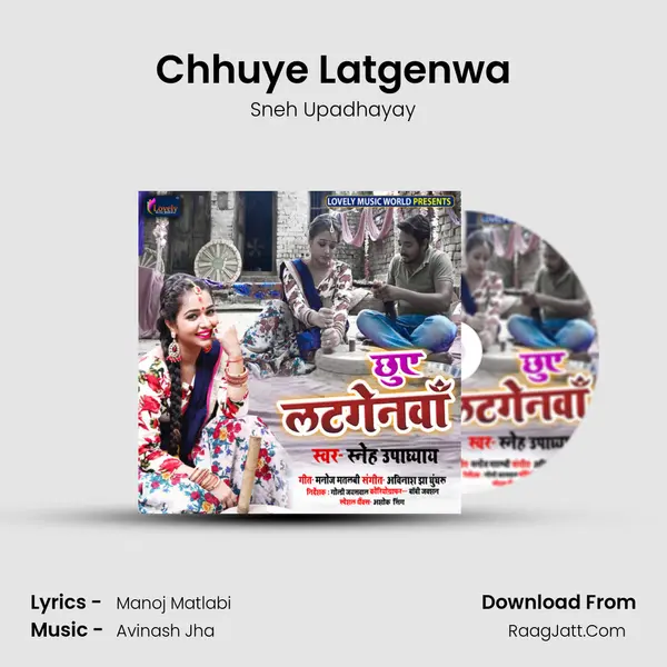 Chhuye Latgenwa mp3 song