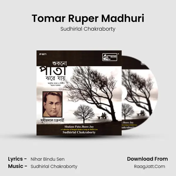 Tomar Ruper Madhuri MP3 Song by Sudhirlal Chakraborty Cover