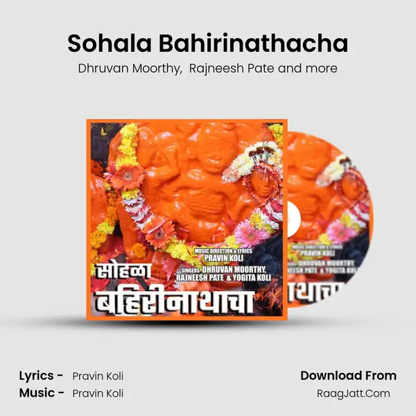 Sohala Bahirinathacha MP3 Song by Dhruvan Moorthy Cover