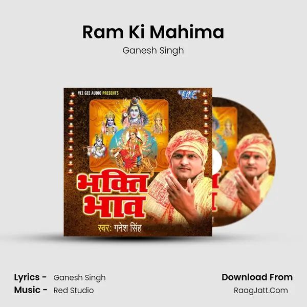 Ram Ki Mahima MP3 Song by Ganesh Singh Cover