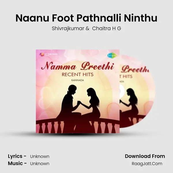 Naanu Foot Pathnalli Ninthu Cover