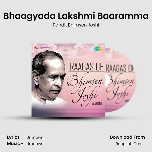 Bhaagyada Lakshmi Baaramma Cover